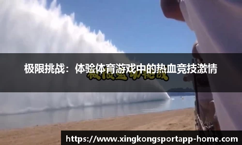 星空体育官网