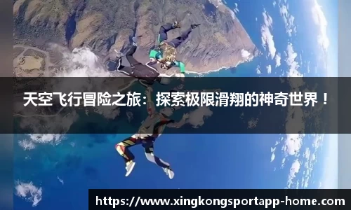 星空体育官网