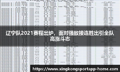 星空体育官网