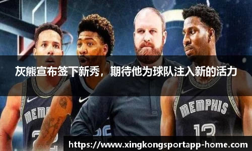 星空体育官网
