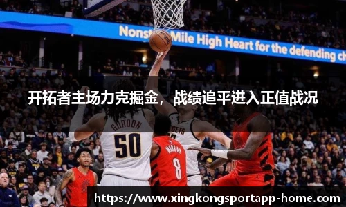 星空体育